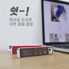 스마트스톱워치