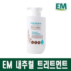 mk-x1em