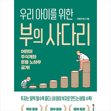 야훼이레