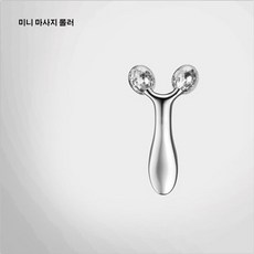 이우미 얼굴 마사지기 롤링마사지 다용도 핸디 LMW163, Type-C, one size
