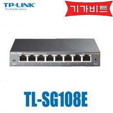 tl-sg108e