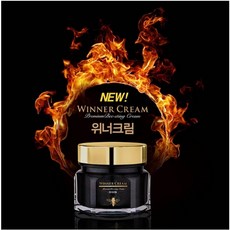 뉴 위너크림 남성용 봉침크림 100ml