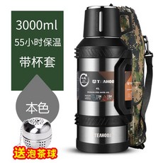 60시간 몬스터 대용량 괴물 보온병 등산용 휴대용 여행용 자동차 여행용 야외 2리터3리터4리터, [모든 스틸 커버]3L실버+커버