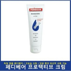 포도포르테
