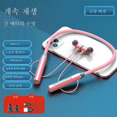 샤오미헤드폰