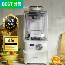 키첸 초고속 진공 블렌더 KCBL100
