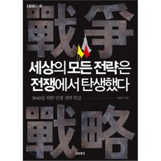 아편전쟁관련서적