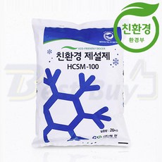 국산 해천 친환경 저부식 염화칼슘 제설제 20kg 도로 아파트 눈길 제설용 제습제 HCSM-100