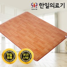 한일의료기 황토우드 난초 온돌마루 거실특대형 270x183cm, 단일상품