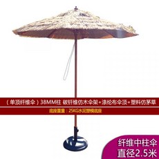 전원주택오두막