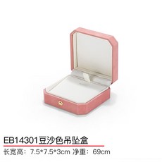 까메오반지목걸이세트