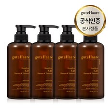 구트하르