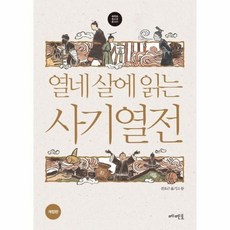 네살코딩컴퓨터