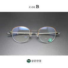 김종필 안경 국산 코드비 반무테 CODE B H303 Col 004 브라운/브론즈 라운드 49 사이즈 안경