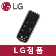 LG 정품 RD21VS 건조기 리모컨 리모콘 dr66653