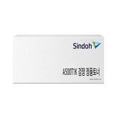 신도리코a500dn