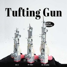 터프팅건 공구 장비 전문가용 러그 클래스 카페트 만들기 DIY 터프팅 공방 전동, 상위 버전 프로페셔널 버전 핑크