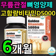 노인불면증