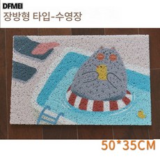 고양이 모래 매트 스플래시 방지 와이어 필터 매트 고양이 케이지 전용 미끄럼 방지 발 보호대 직사각형 매트 고양이 케이지 바닥 문지르기 매트, 수영장, 1개