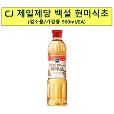 현미식초(백설 900ml)X15/굿하림 /태웅푸드 /디2몰 /로샵_식품관 /맥스마트 /흥일당 /도깨비마켓 /더마트T, 1