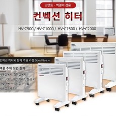 hv-c2000