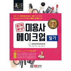 곽지은