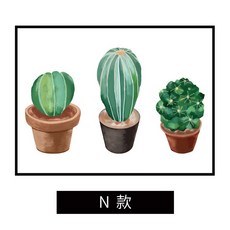 배전반덮개