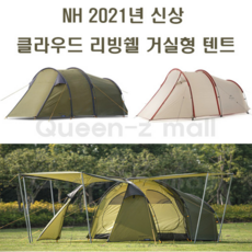 인박카 네이처하이크 Cloud Tourer 캠핑 텐트 2 인 40D 야외 오토바이 자동 운전 여행 텐트 대형 공간 가족 방수, 그린