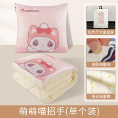 바디필로우 차량용바디쿠션 안는베개 유아차량용쿠션, 9) 핑크 쿠션겸 이불, 1개