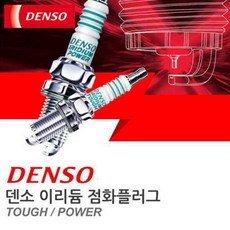 점화플러그고착방지제