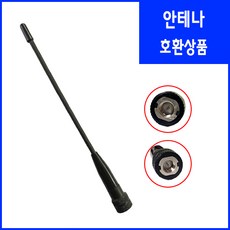 통신안테나