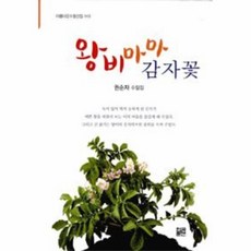 아름다운수필1