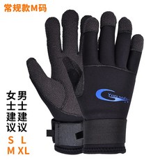 YonSub Kevlar 다이빙 장갑 스노클링 세일링 모터 보트 서핑 미끄럼 방지 내마모성 겨울 수영 장갑, 레귤러 M