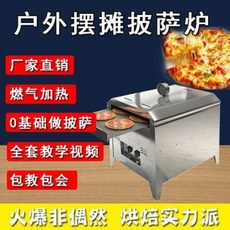 피자스쿨기프티콘