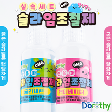 슬라임 조절제 실속 세트 랜덤 (753) 글리세린 액티베이터, 1개