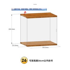 책진열아크릴
