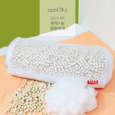 도아드림구스이중구조베개