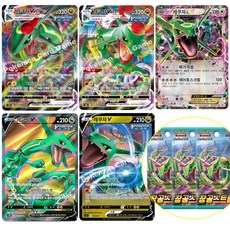 포켓몬카드창공스트림