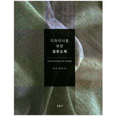 이순선원장의