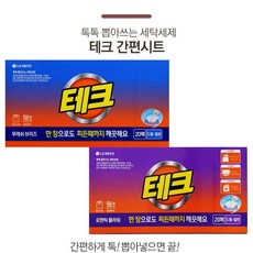 드럼기 무향 손빨래 편한 20 쓰는 브랜드 리필 시트 시트형 중성 간편 울 볼 세제 빨래방 속옷 용품 아기 세재 용 액체순위 캡슐 섬유유연제 드럼용 액체 기 프리미엄 대용량액체 수입 가루 셀프빨래방 선물 뽑아 세탁 업소용 좋은 물 집들이선물 빨래 드럼 캡슐 시트세제, 두잇 1, 두잇 로맨틱플라워