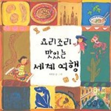 치앙마이래빗의태국요리여행