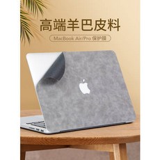 2020 새로운 Apple Macbook 노트북 air13.3 컴퓨터 pro13 보호 필름 macpro16 인치 보호, 상세내용참조