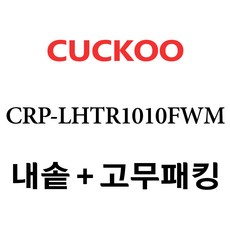 추천10 crp-lhtr1010fwm