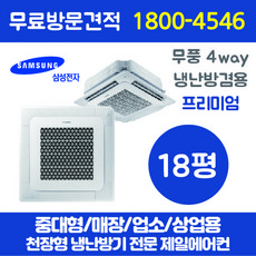 삼성 벽걸이에어컨 6평 AR06A1171HZ 실외기포함-추천-상품