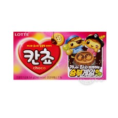 칸쵸링