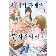 히이라기유타카