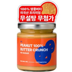 라잇 무설탕 무첨가 100% 땅콩버터 땅콩잼 크런치