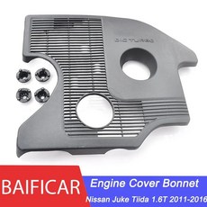 Baificar 고무 엔진 커버 보닛 닛산 쥬크 티다 1.6T 2011-2016 14041-3DD0A 신제품, 1개