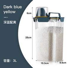 락앤락올뉴진공쌀통