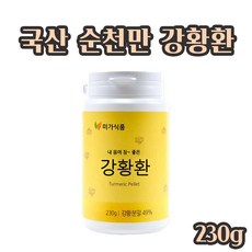 알약오뚜기